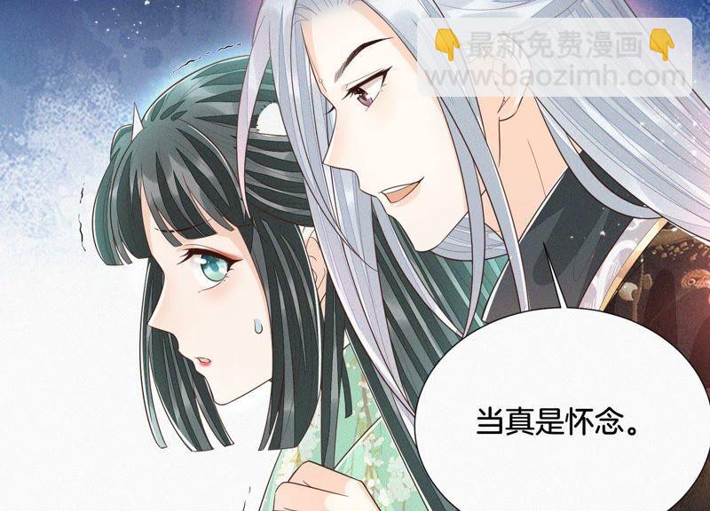 第50话 既然你与本座如此亲密(1/2)-第51话