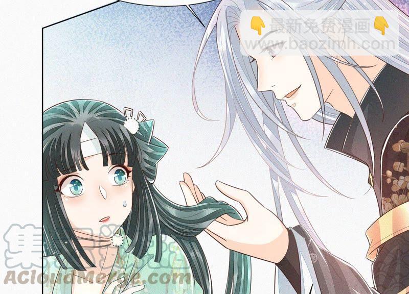 第50话 既然你与本座如此亲密(1/2)-第51话