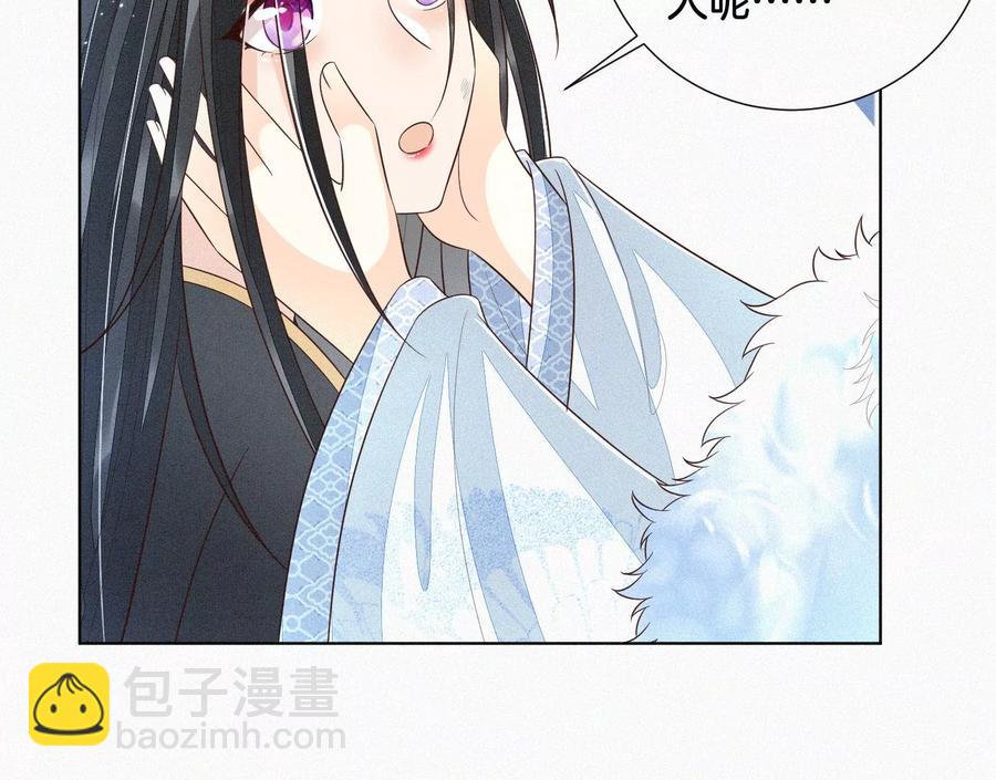 第52话 千隐山千隐郎君(1/2)-第53话