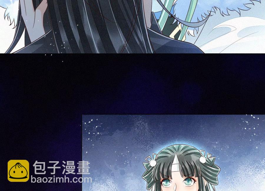 第52话 千隐山千隐郎君(1/2)-第53话