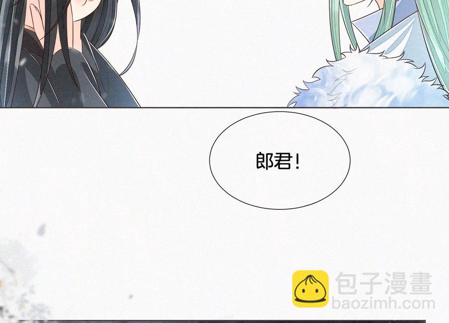 第52话 千隐山千隐郎君(1/2)-第53话