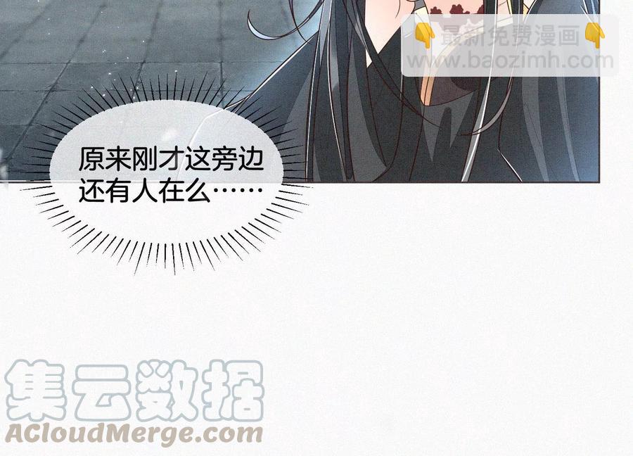 第52话 千隐山千隐郎君(1/2)-第53话