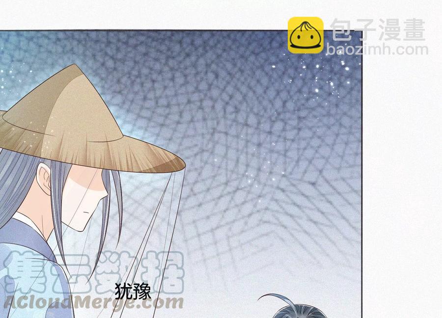 第52话 千隐山千隐郎君(1/2)-第53话