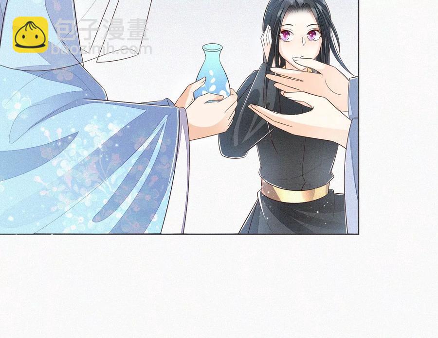 第52话 千隐山千隐郎君(1/2)-第53话