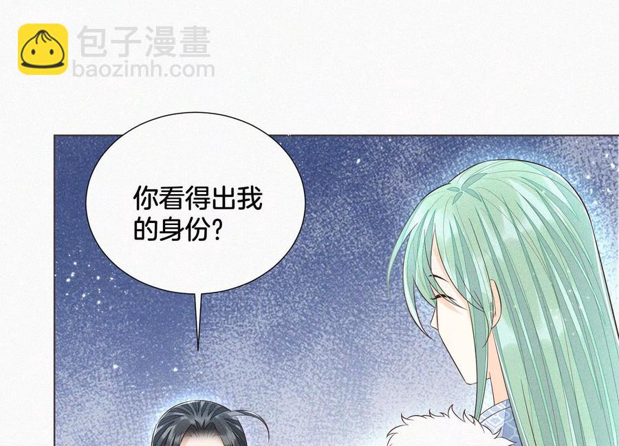 第52话 千隐山千隐郎君(1/2)-第53话