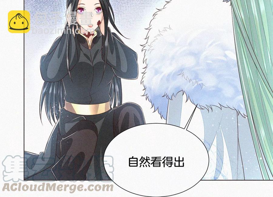 第52话 千隐山千隐郎君(1/2)-第53话