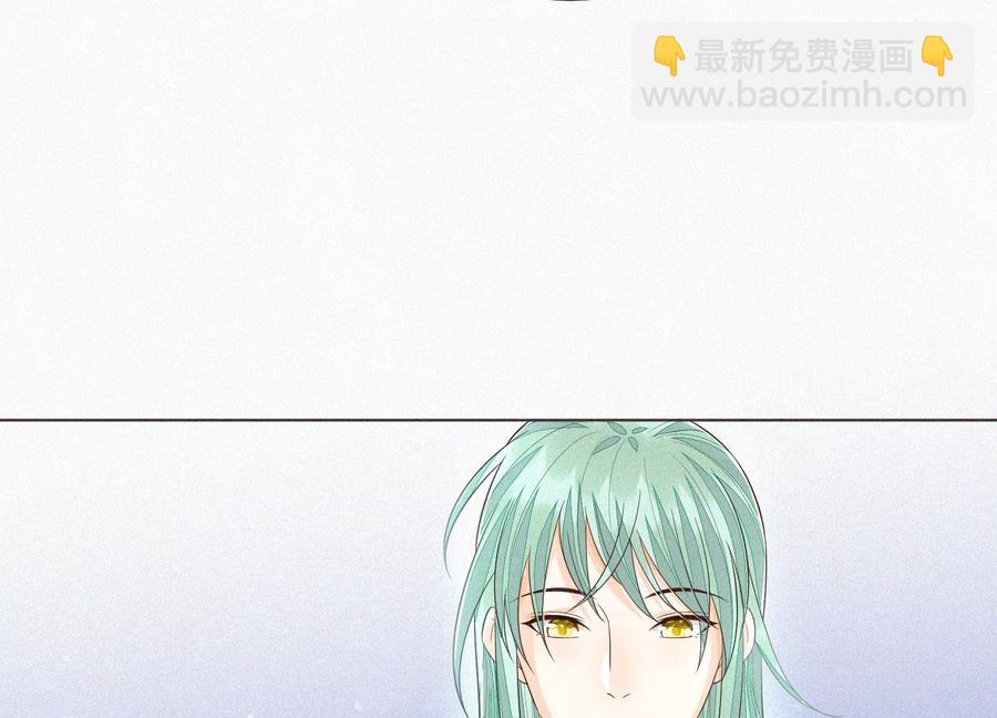 第52话 千隐山千隐郎君(1/2)-第53话