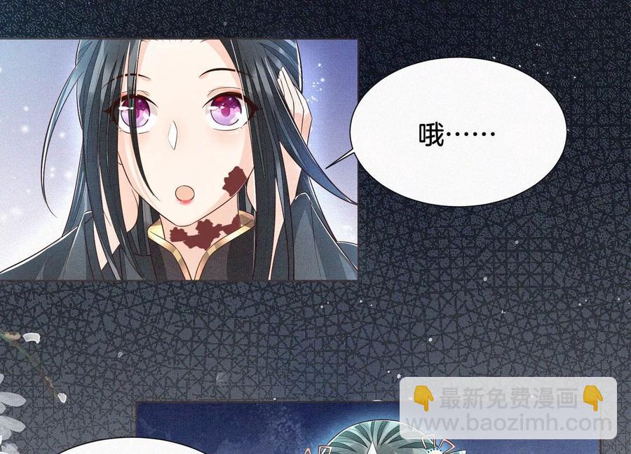 第52话 千隐山千隐郎君(1/2)-第53话