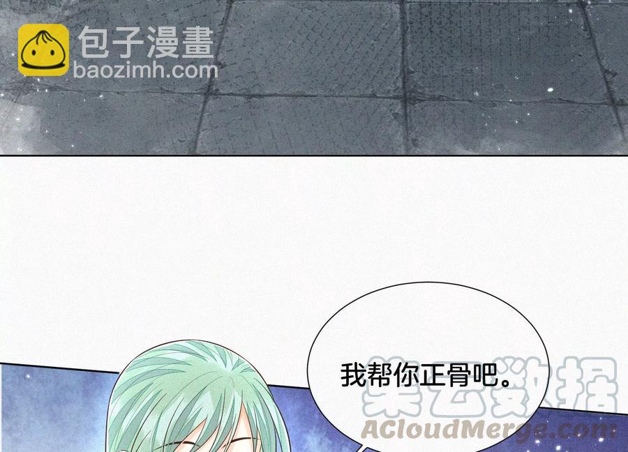 第52话 千隐山千隐郎君(1/2)-第53话