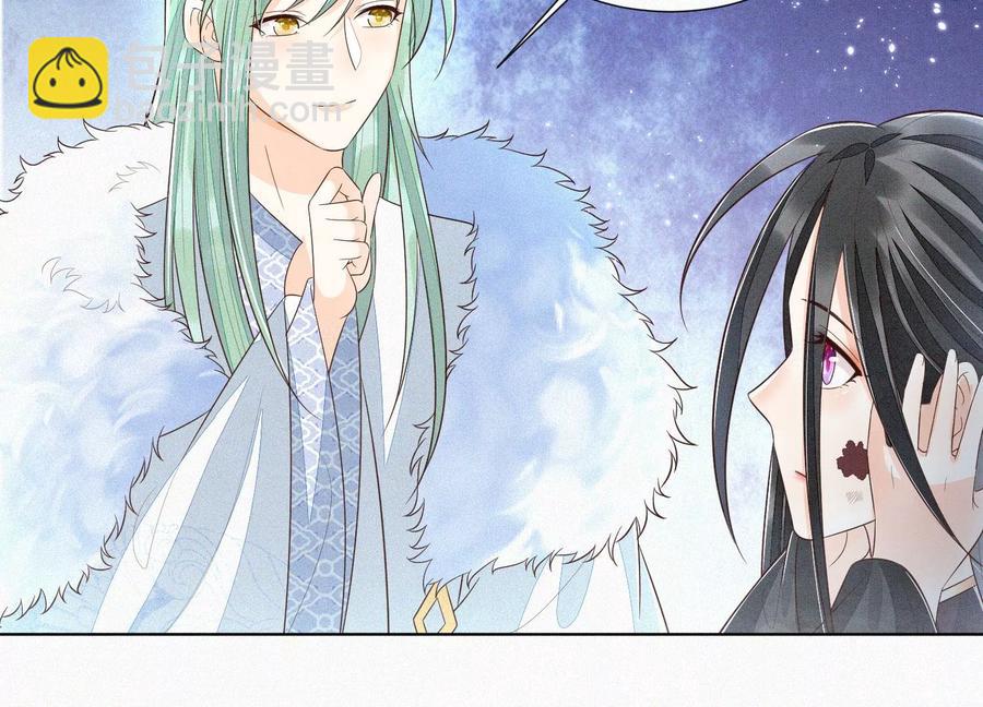 第52话 千隐山千隐郎君(1/2)-第53话