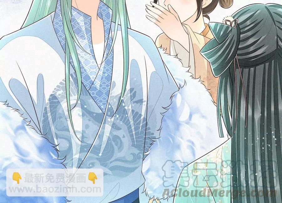 第54话 郎君不可！(1/2)-第55话