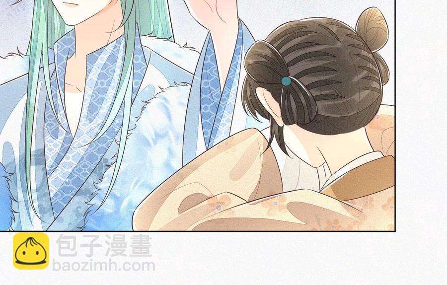 第54话 郎君不可！(1/2)-第55话