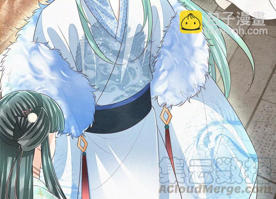 第54话 郎君不可！(1/2)-第55话