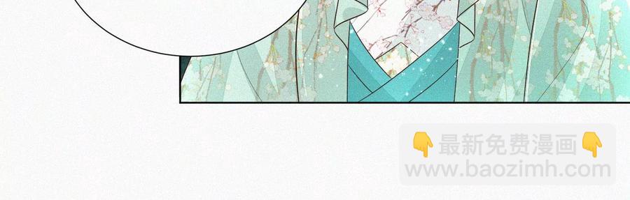 第54话 郎君不可！(1/2)-第55话