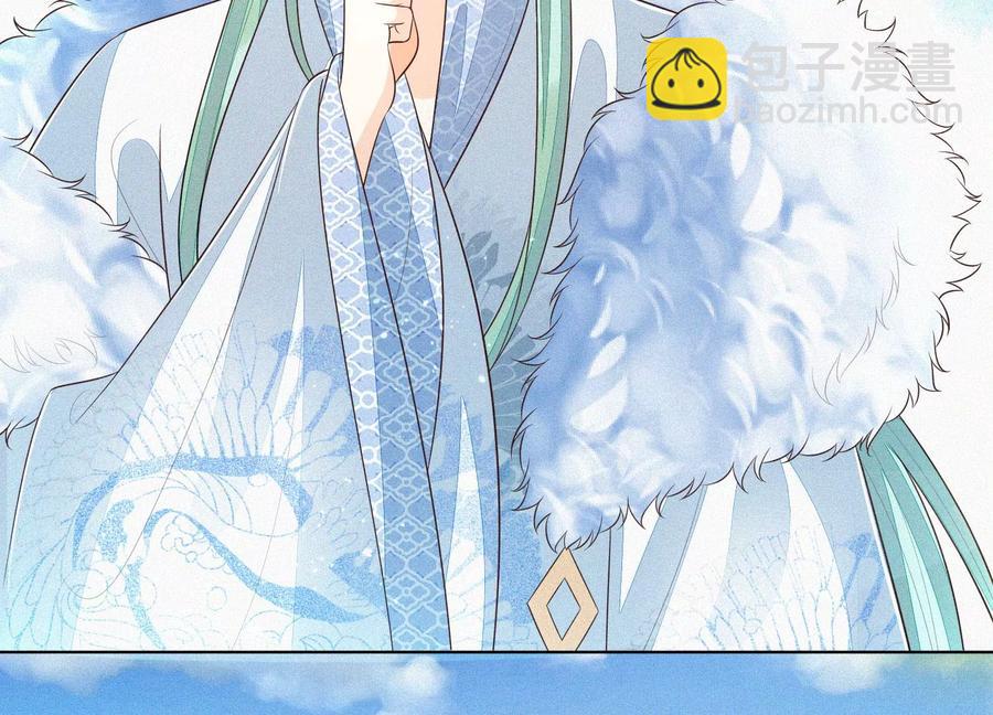 第54话 郎君不可！(1/2)-第55话