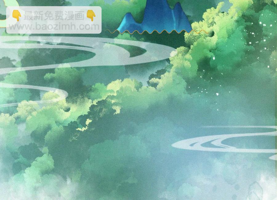 第54话 郎君不可！(1/2)-第55话