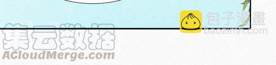 第54话 郎君不可！(1/2)-第55话