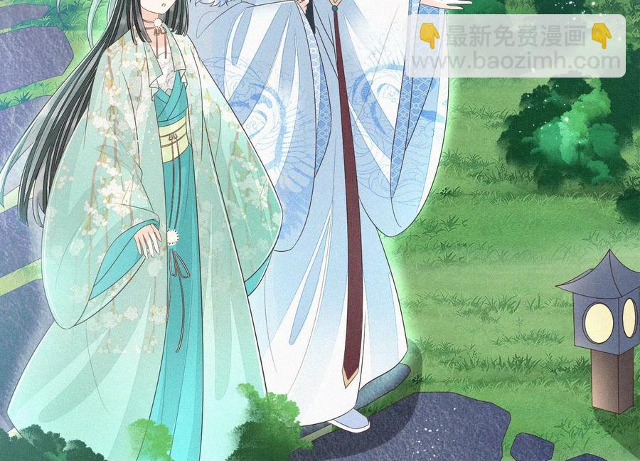 第54话 郎君不可！(1/2)-第55话