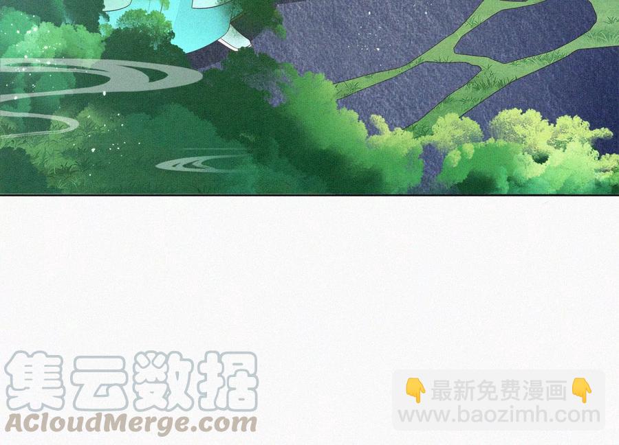 第54话 郎君不可！(1/2)-第55话