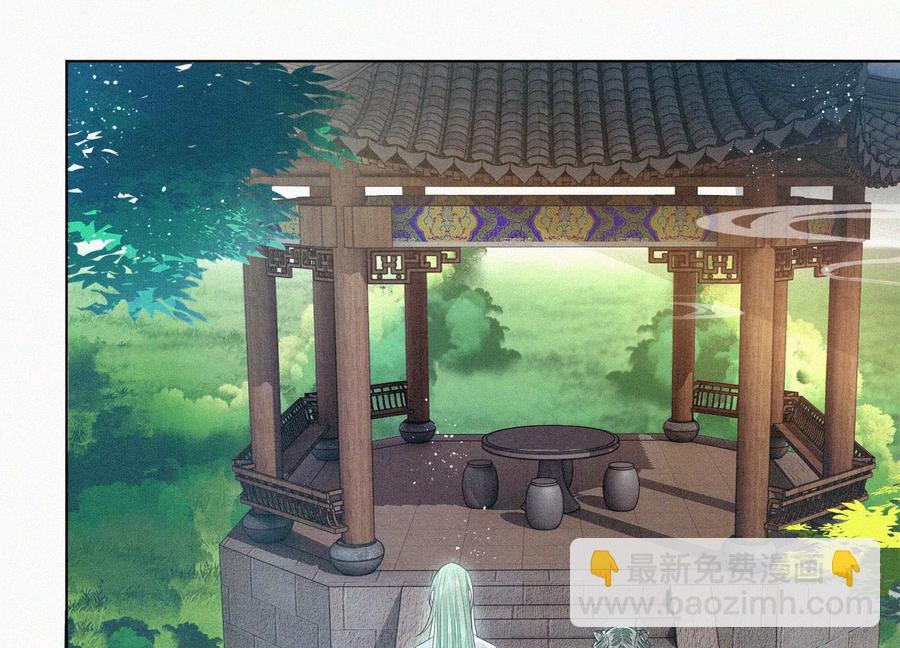 第54话 郎君不可！(1/2)-第55话