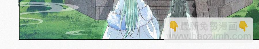 第54话 郎君不可！(1/2)-第55话