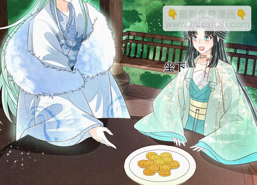 第54话 郎君不可！(1/2)-第55话