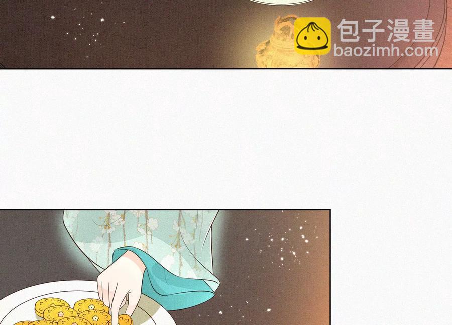 第54话 郎君不可！(1/2)-第55话