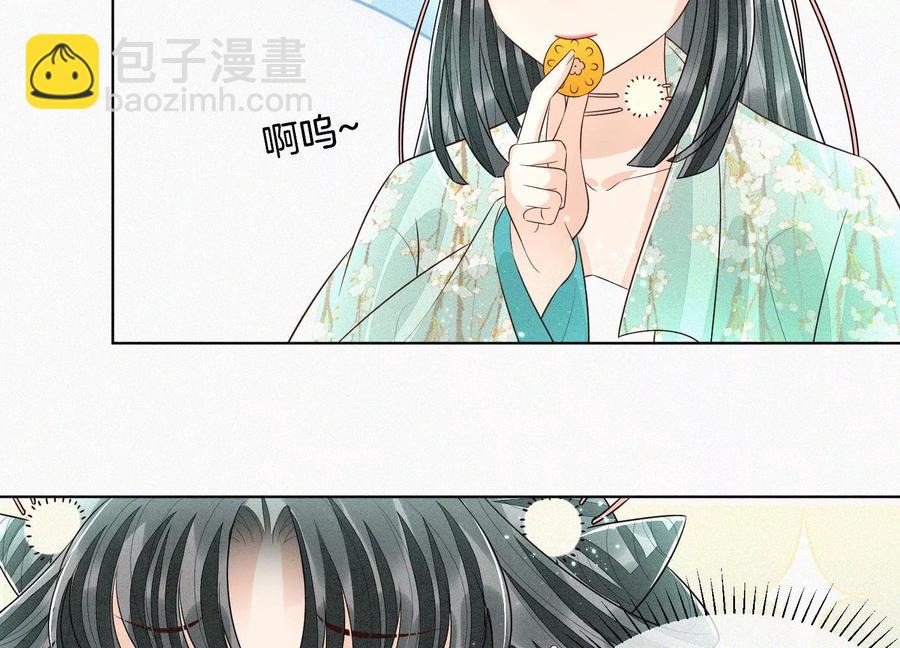 第54话 郎君不可！(1/2)-第55话