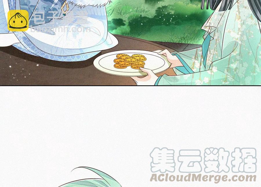 第54话 郎君不可！(1/2)-第55话