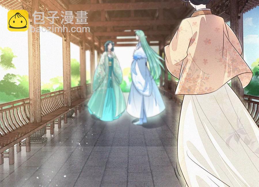 第54话 郎君不可！(1/2)-第55话