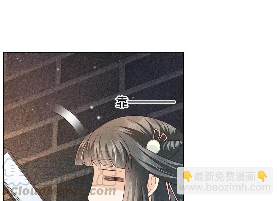 第56话 耍流氓的大魔头(1/2)-第57话