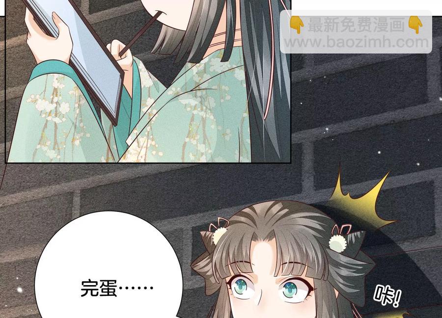 第56话 耍流氓的大魔头(1/2)-第57话