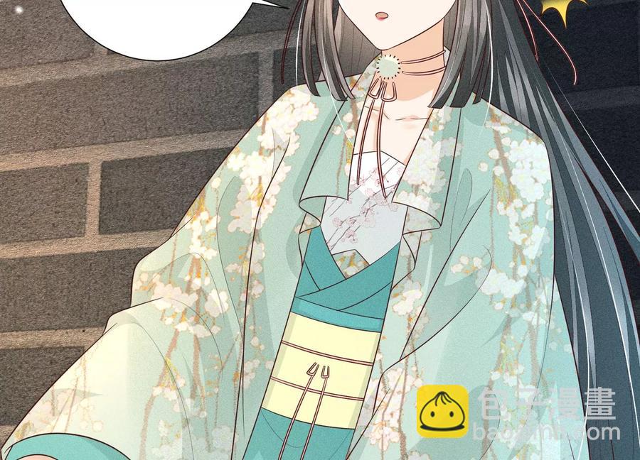 第56话 耍流氓的大魔头(1/2)-第57话