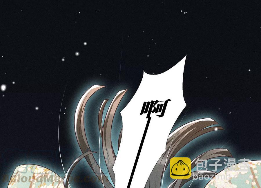 第56话 耍流氓的大魔头(1/2)-第57话