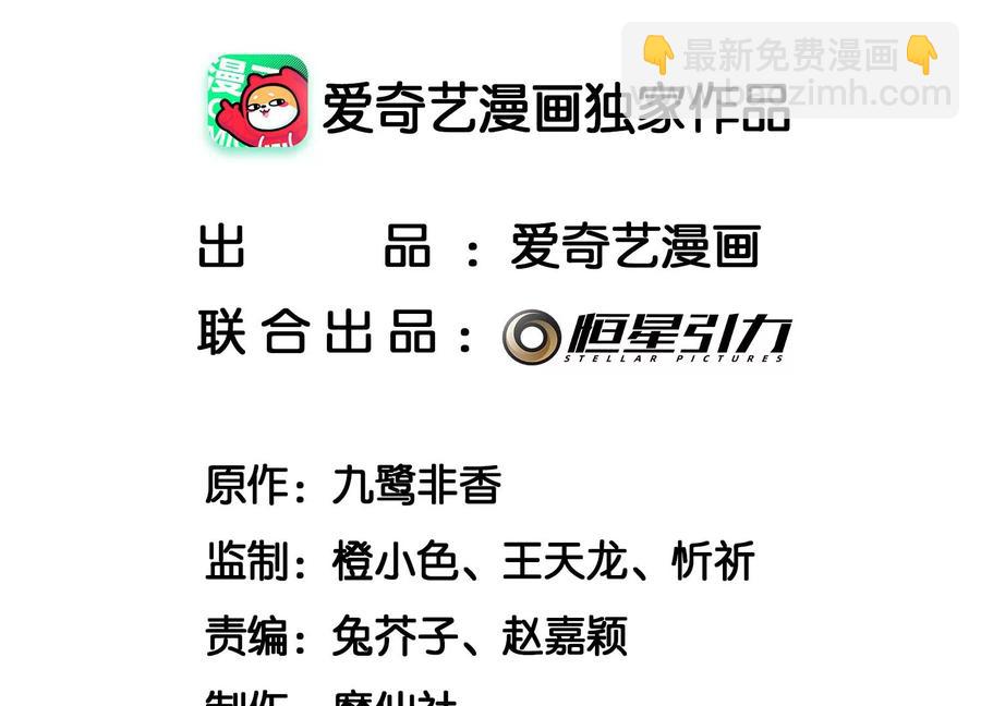 第56话 耍流氓的大魔头(1/2)-第57话