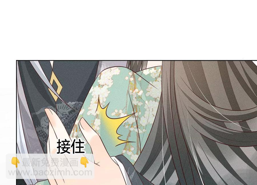 第56话 耍流氓的大魔头(1/2)-第57话