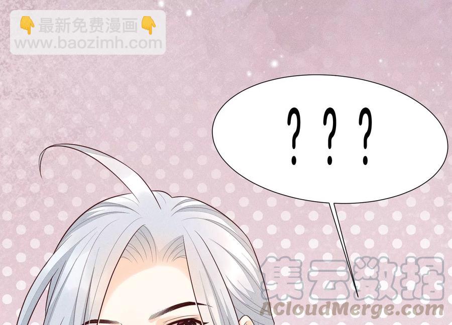 第56话 耍流氓的大魔头(1/2)-第57话