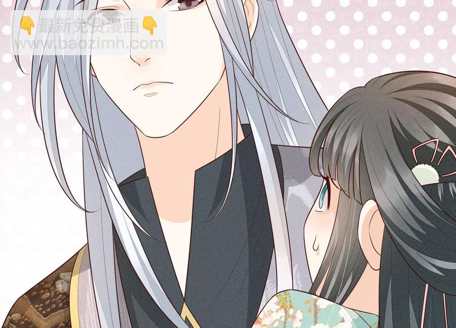 第56话 耍流氓的大魔头(1/2)-第57话