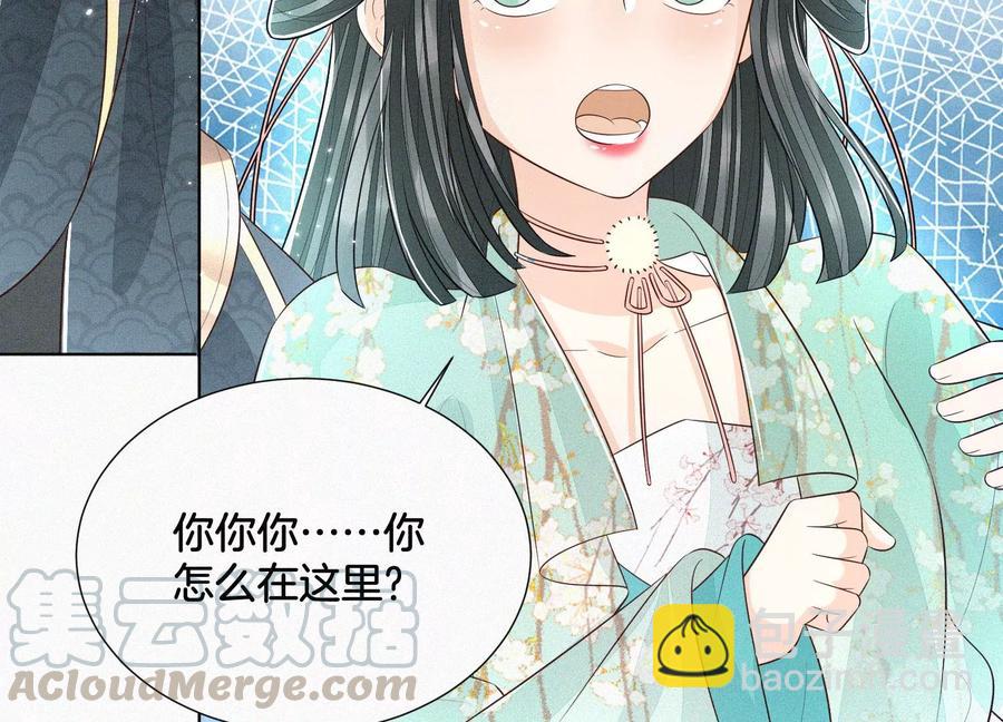 第56话 耍流氓的大魔头(1/2)-第57话