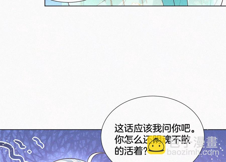 第56话 耍流氓的大魔头(1/2)-第57话