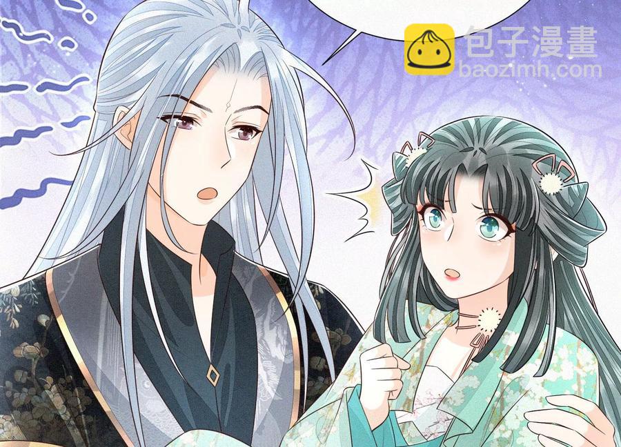 第56话 耍流氓的大魔头(1/2)-第57话