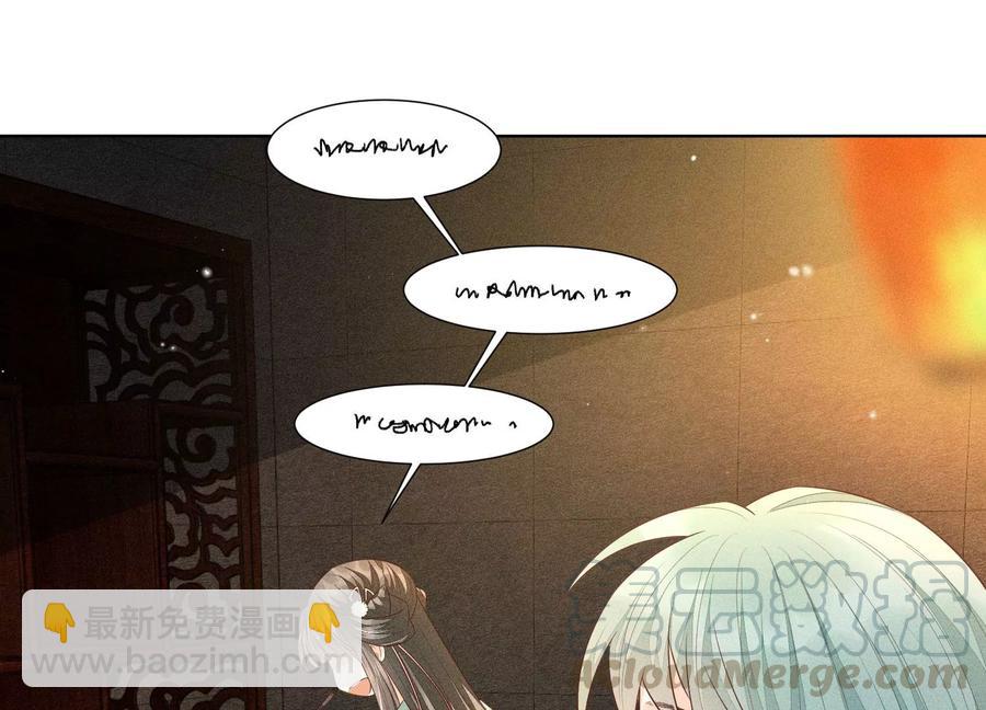 第56话 耍流氓的大魔头(1/2)-第57话