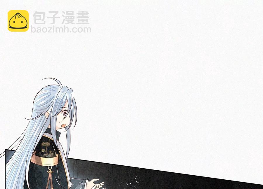 第56话 耍流氓的大魔头(1/2)-第57话