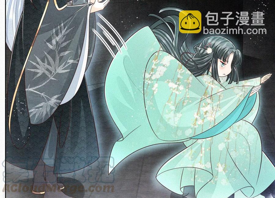 第56话 耍流氓的大魔头(1/2)-第57话