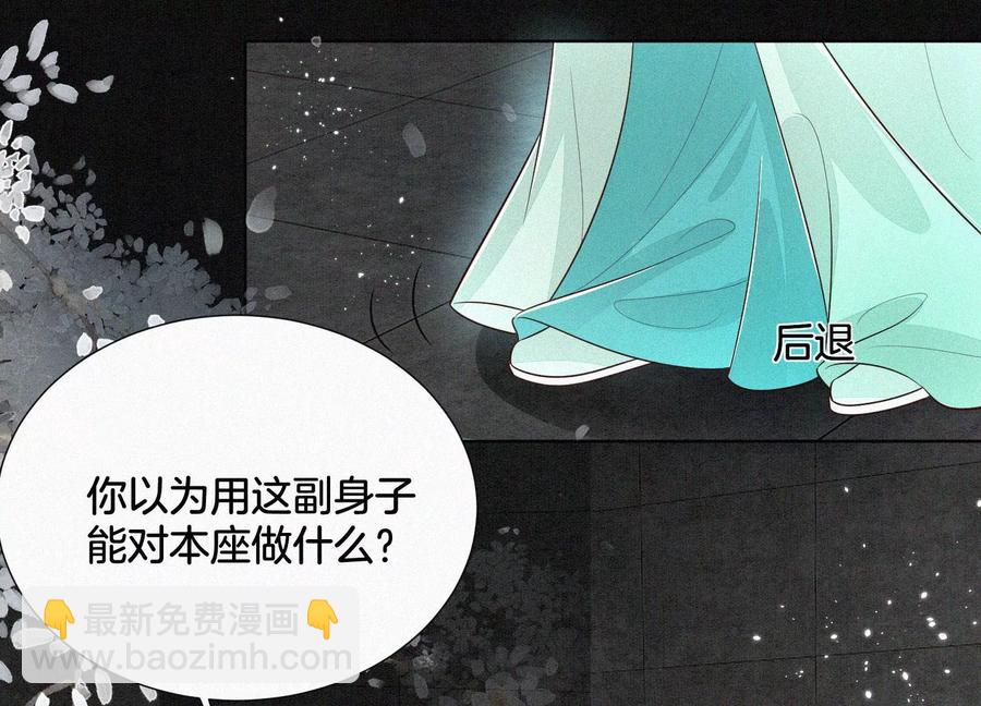 第56话 耍流氓的大魔头(1/2)-第57话