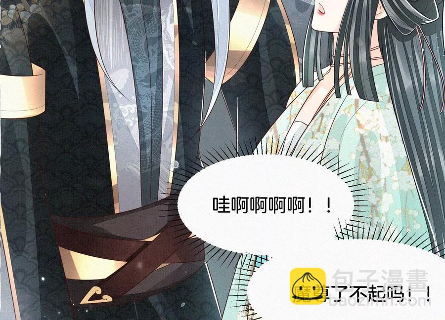 第56话 耍流氓的大魔头(1/2)-第57话