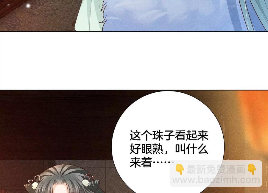 第56话 耍流氓的大魔头(1/2)-第57话