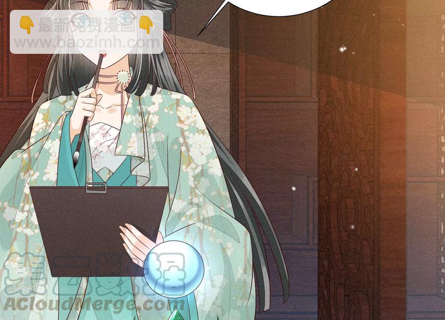 第56话 耍流氓的大魔头(1/2)-第57话