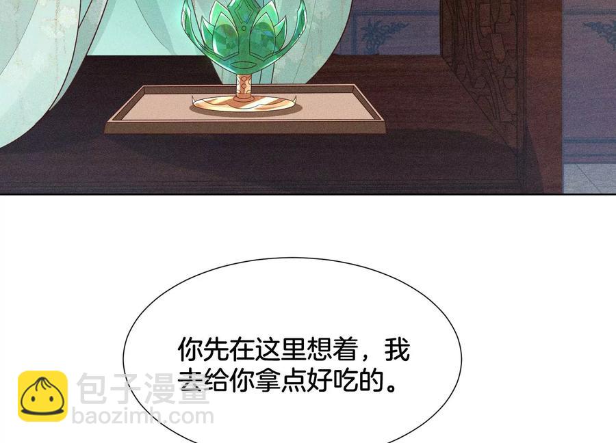 第56话 耍流氓的大魔头(1/2)-第57话