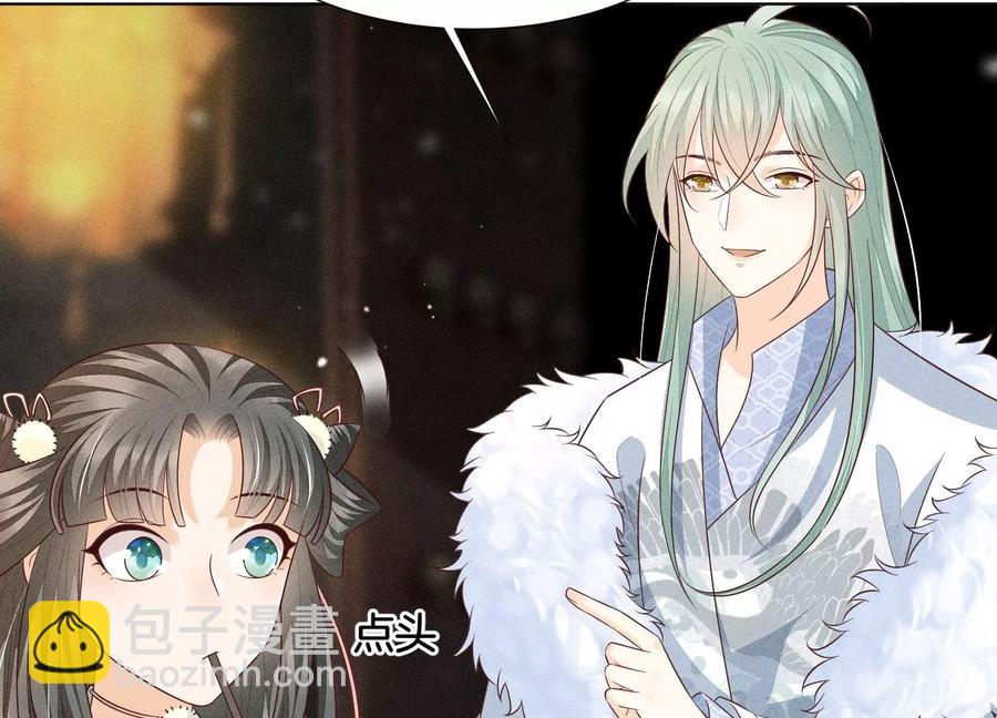 第56话 耍流氓的大魔头(1/2)-第57话